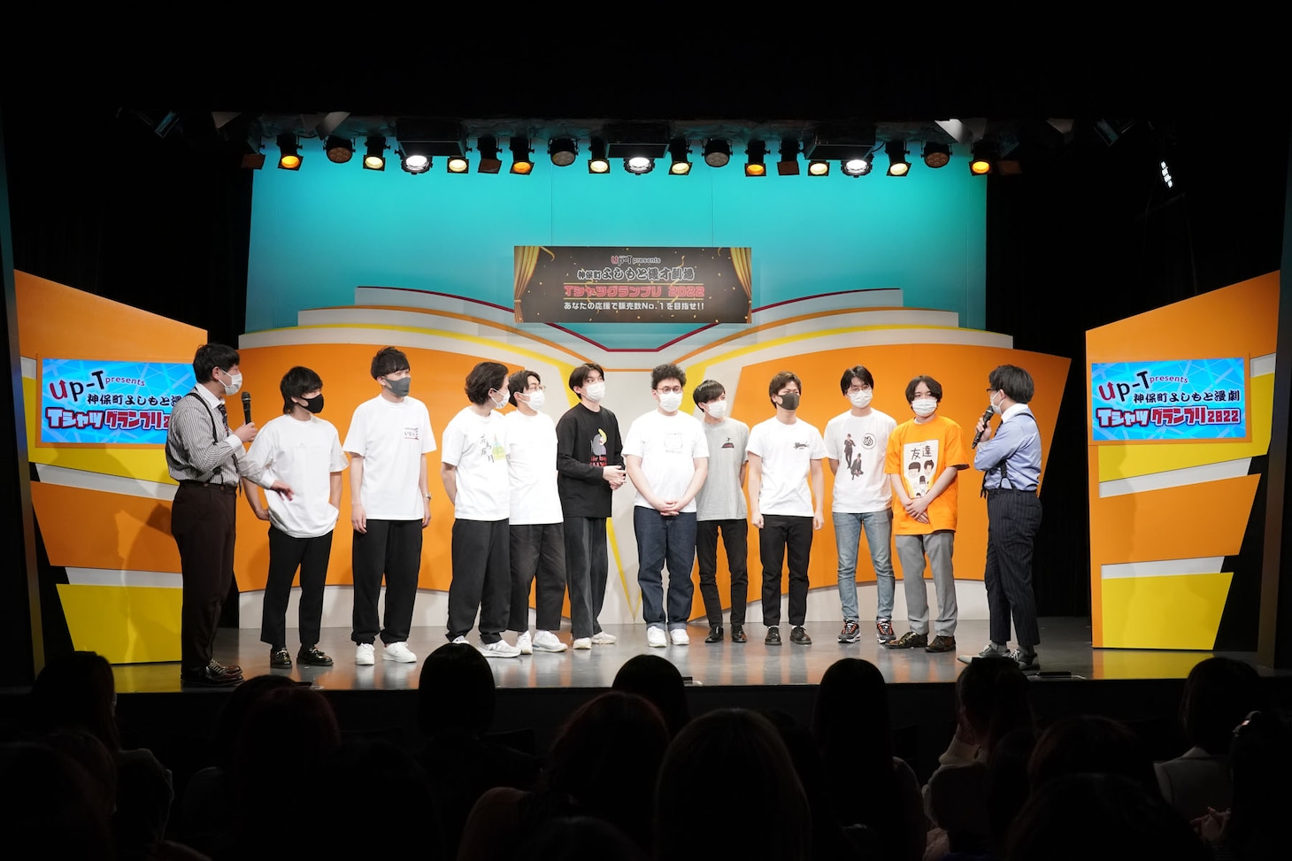 「Up-T presents 神保町よしもと漫劇Tシャツグランプリ 2022」開催発表会見の様子。