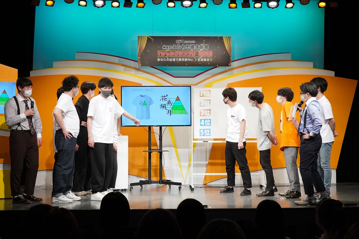 「Up-T presents 神保町よしもと漫劇Tシャツグランプリ 2022」開催発表会見の様子。