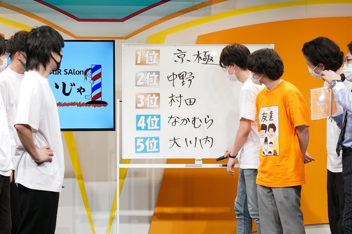「Up-T presents 神保町よしもと漫劇Tシャツグランプリ 2022」開催発表会見の様子。