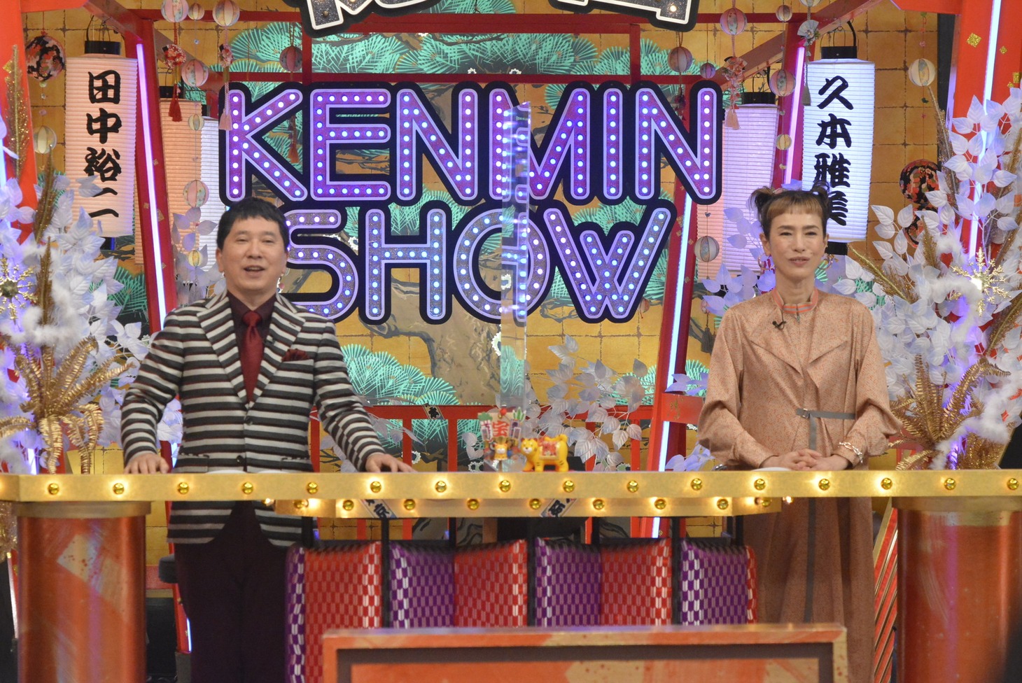 「秘密のケンミンSHOW極 新年初の豪華ディスカバ3時間！ 冬のチョ～田舎＆新企画もあるよSP!!」のワンシーン。