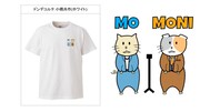 ドンデコルテ小橋デザインのTシャツ。