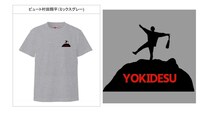 ピュート村田デザインのTシャツ。