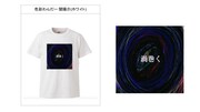 色彩わんだー関デザインのTシャツ。