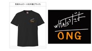 色彩わんだー小名木デザインのTシャツ。