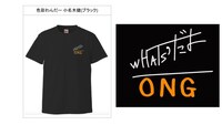 色彩わんだー小名木デザインのTシャツ。