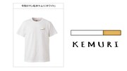 令和ロマン・松井ケムリデザインのTシャツ。