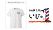 9番街レトロなかむらデザインのTシャツ。