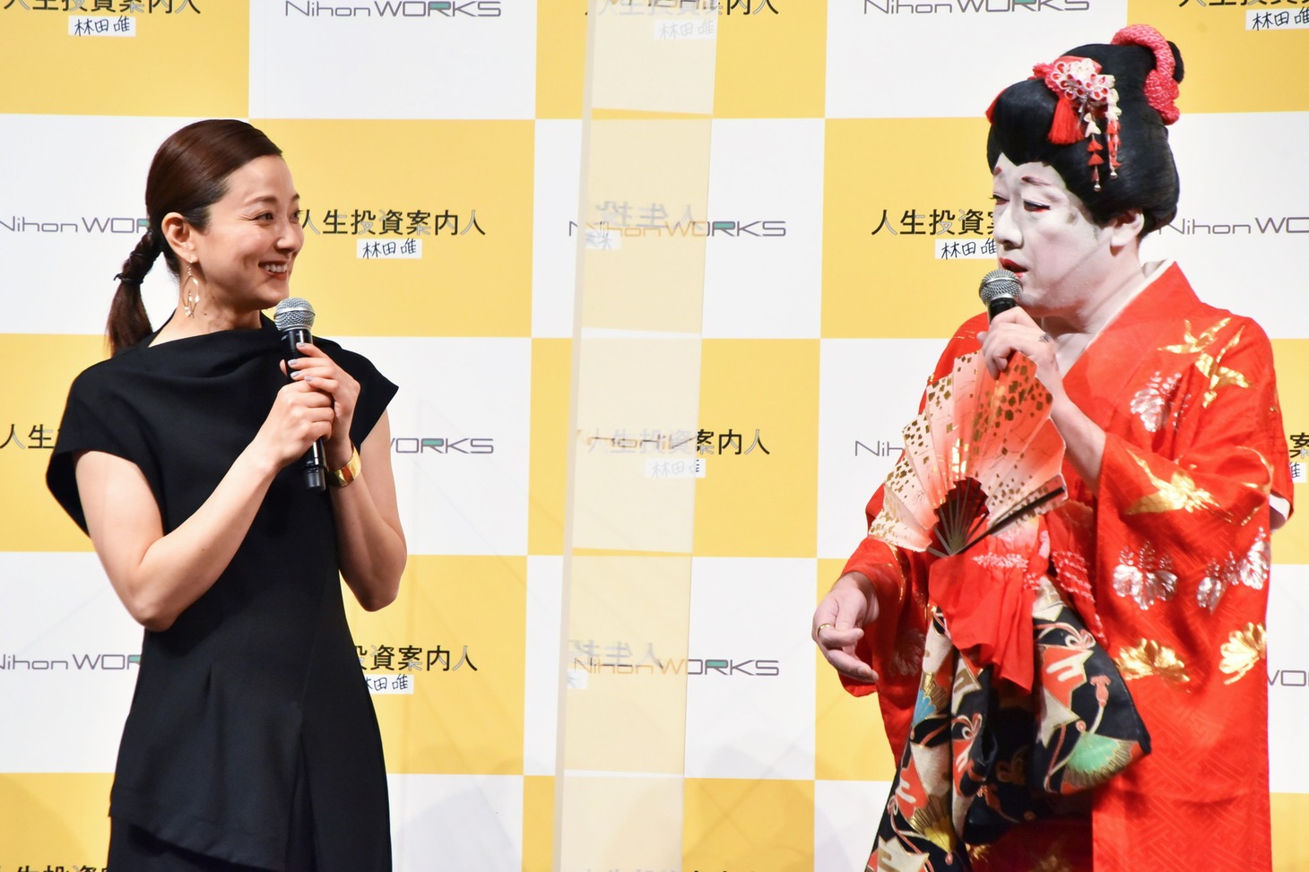中越典子とコウメ太夫。