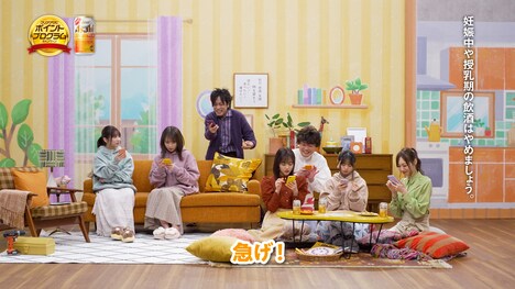 Web動画「みんなで貯めて、応募できる！クリアアサヒ ポイントプログラム『クリアな一家』」より。