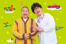 左から出川哲朗、ずん飯尾。(c)静岡第一テレビ