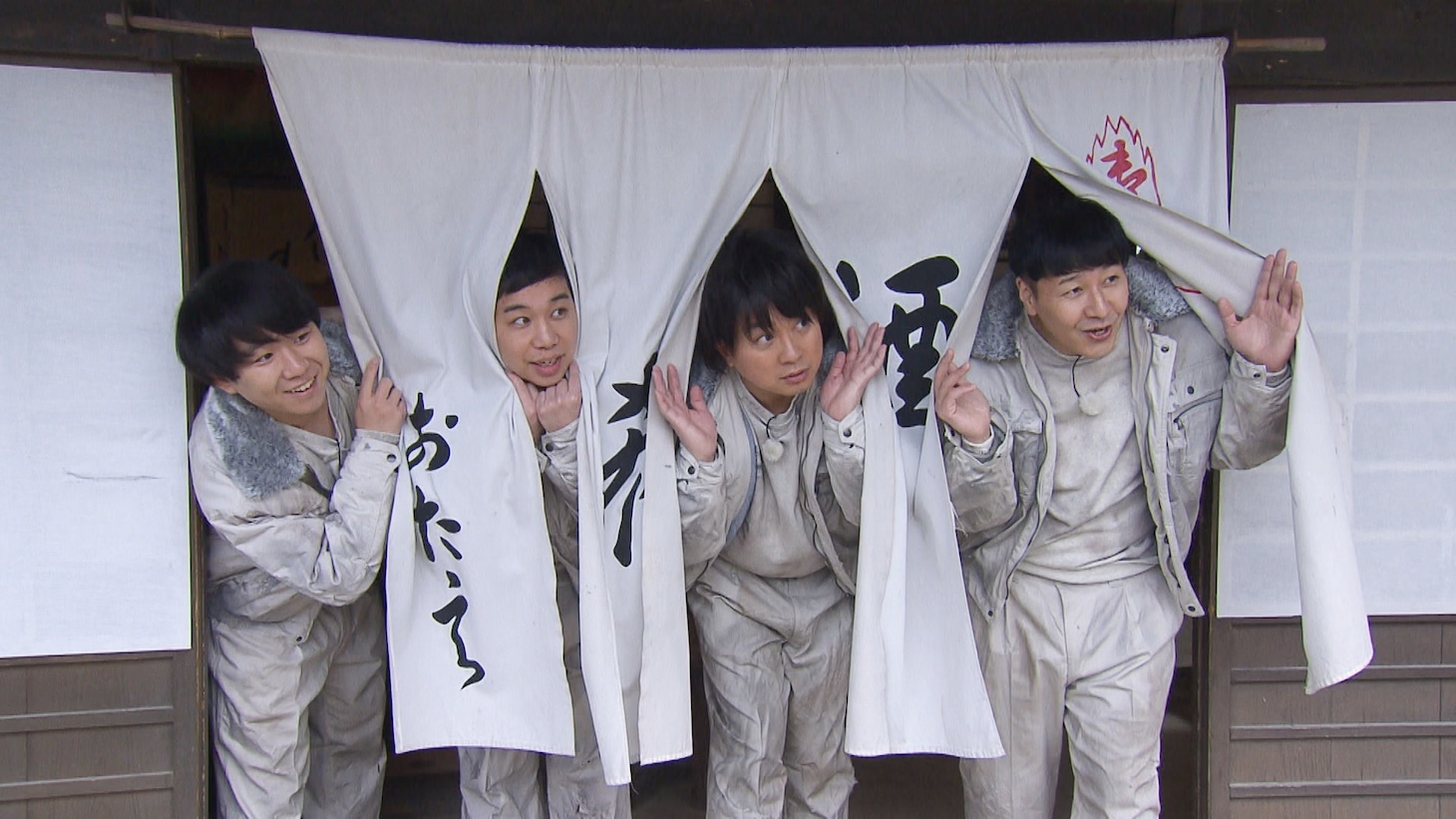 「賭博黙示録！バカイジ 京都 ギャンブル旅in長田の地元」(c)フジテレビ