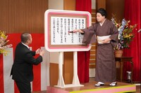 「辛口の真夏井先生」(c)フジテレビ