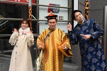 かまいたちと渋谷凪咲（左）。(c)関西テレビ