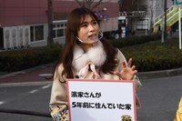 渋谷凪咲 (c)関西テレビ