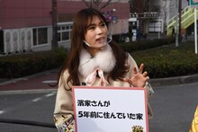 渋谷凪咲 (c)関西テレビ