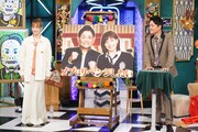 千鳥ノブ、「ゴチ」のリベンジをしたい本田翼と値段当てバトル