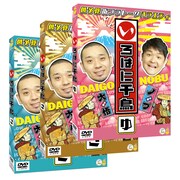 「いろはに千鳥」新作DVD（さ）（き）（ゆ）のジャケット。