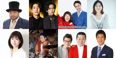 「TOKYO SPEAKEASY」の出演者。