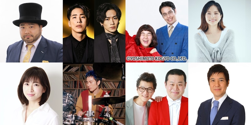 「TOKYO SPEAKEASY」の出演者。