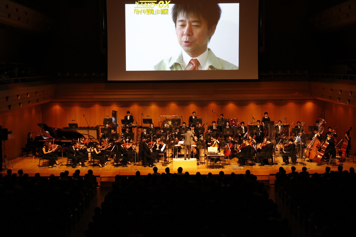 2019年に行われた「ゲームセンターCX シンフォニー」の様子。