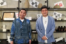 「【拡散注意】あなたはスルーできる？ フェイクニュースにご用心」MCの千鳥・大悟と南海キャンディーズ山里。(c)ABCテレビ