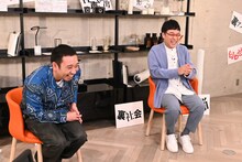 千鳥・大悟、南海キャンディーズ山里。(c)ABCテレビ