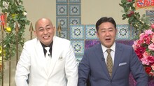 錦鯉 (c)日本テレビ