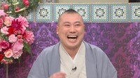 桂宮治 (c)日本テレビ