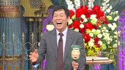 明石家さんま (c)日本テレビ