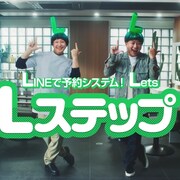 チョコレートプラネット、CMで軽快なステップ