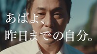 「心の檻篇」