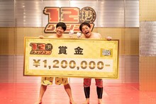 「12秒グランプリ」で優勝したTOKYO COOL。