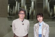 左からロンドンブーツ1号2号・田村淳、長濱ねる。