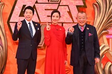 （左から）今田耕司、吉田羊、笑福亭鶴瓶。(c)TBS