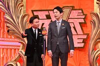 かまいたち (c)TBS