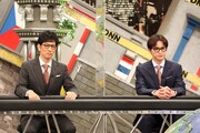 アンタッチャブル柴田と一ノ瀬颯。(c)フジテレビ