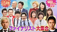 「ダウンタウンDX」のワンシーン。(c)読売テレビ
