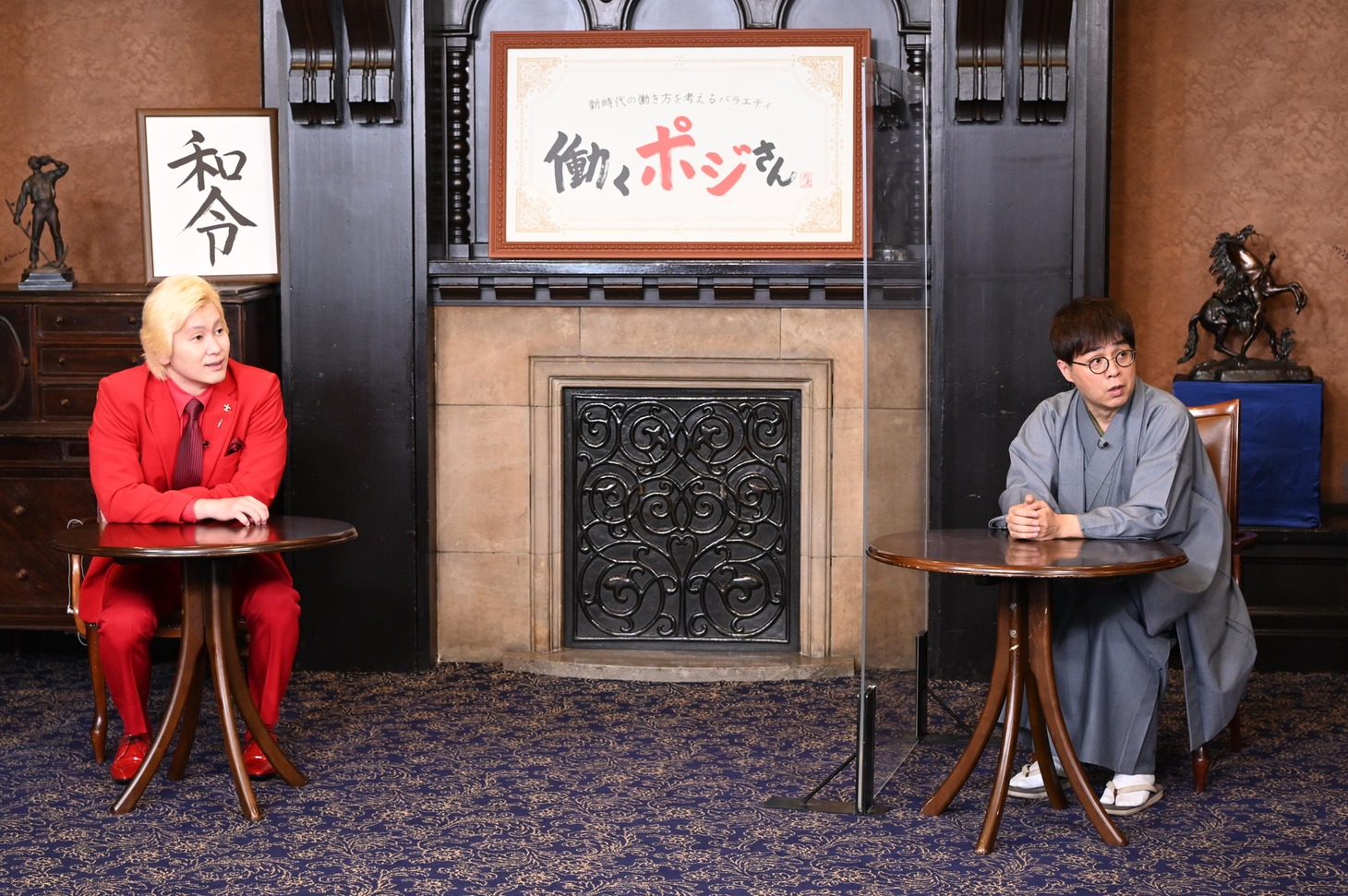 左からメイプル超合金カズレーザー、立川志らく。(c)読売テレビ