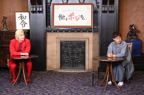 左からメイプル超合金カズレーザー、立川志らく。(c)読売テレビ