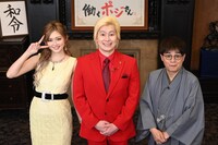 左から古川優奈、メイプル超合金カズレーザー、立川志らく。(c)読売テレビ