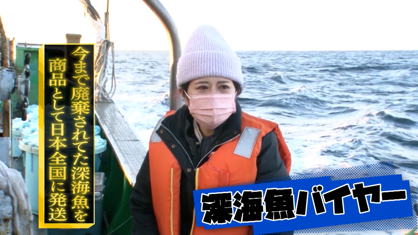 「働くポジさん」のワンシーン。(c)読売テレビ