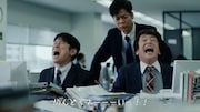 ネプチューンが3人そろってCM出演、経理業務に悩むサラリーマン