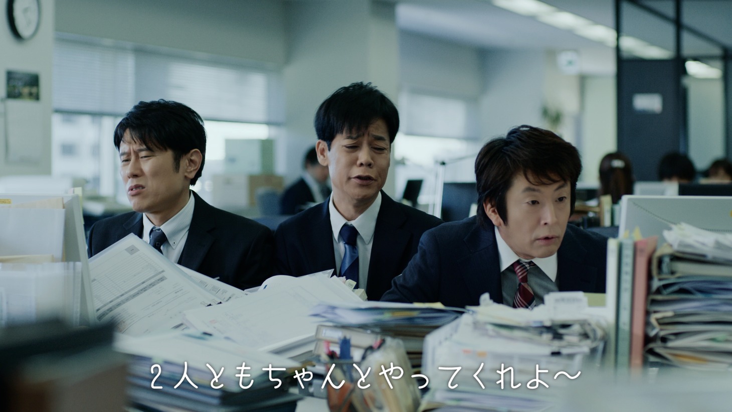 「バクラク請求書」のCMより。