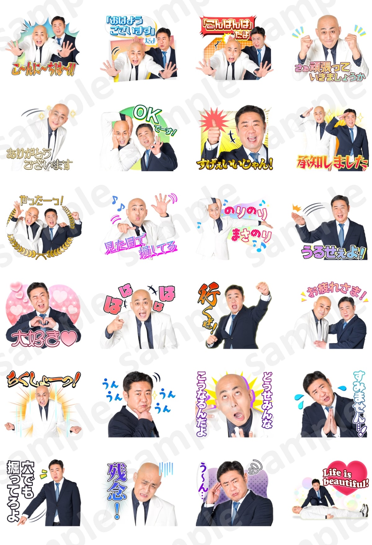 Lineでも こ んに ちは 錦鯉の公式スタンプ発売 お笑いナタリー