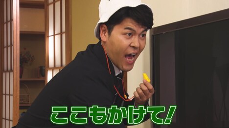 「ヴァームスマートフィットウォーター 家事は運動だ！」の「掃除機タイムレース篇」より。