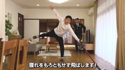 「ヴァームスマートフィットウォーター 家事は運動だ！」の「掃除機タイムレース篇」より。