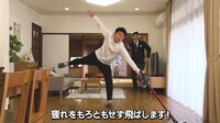 「ヴァームスマートフィットウォーター 家事は運動だ！」の「掃除機タイムレース篇」より。