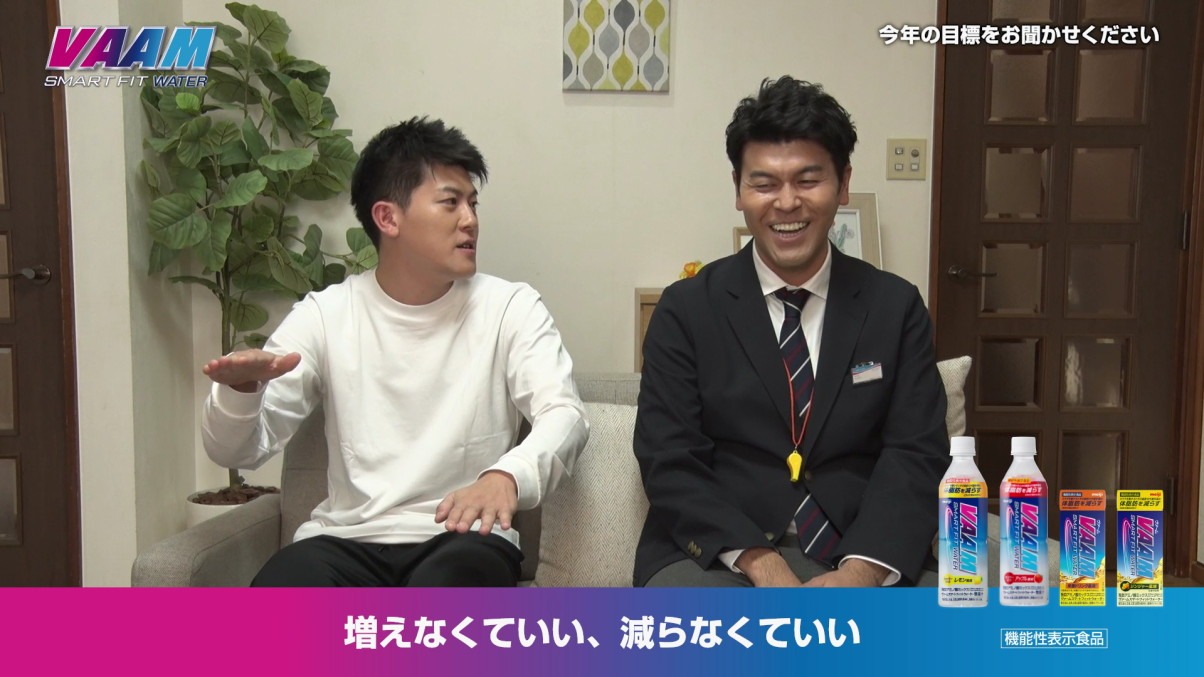 「ヴァームスマートフィットウォーター 家事は運動だ！」より。