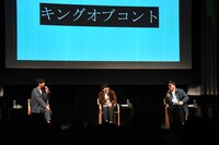 いずれ「キングオブコント」審査員のオファーが来るだろうと言われ、苦悶の表情を浮かべるハナコ秋山（中央）。