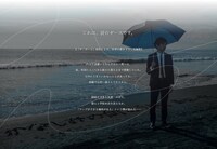 「かなしみの向こう側」の特撮サイトより。